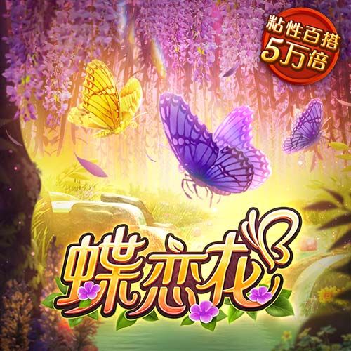 爱爱电影正式版