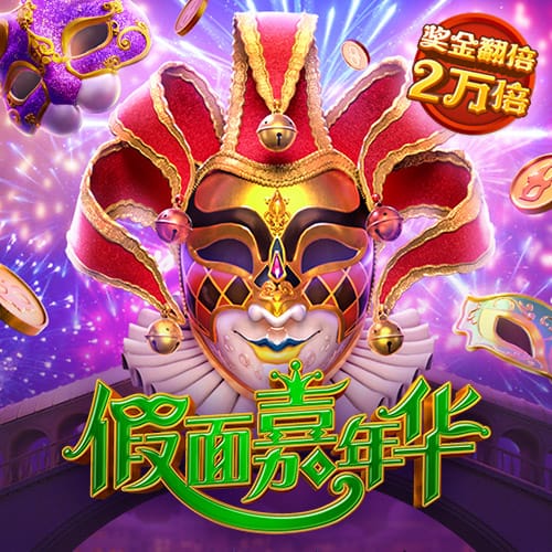 姜伟胜末轮踢满全场，助旧柳博夫尼亚红狐在斯洛伐克二级联赛保级