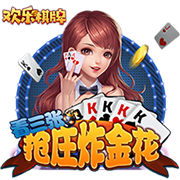 爱爱电影客户端