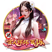 世俱杯彩经：多特赢球晋级 国米闷战河床